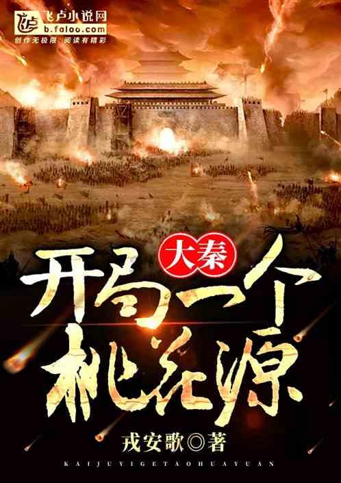 全民烧脑3去广告版
